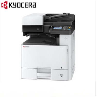 京瓷 (Kyocera) M8124cidn A3彩色多功能一体机 数码打印机 双面打印 复印扫描 双面输稿器 京瓷多功能一体机