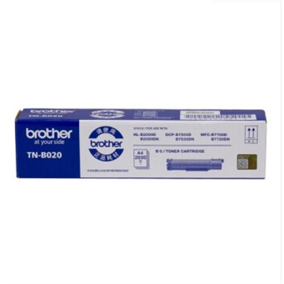 兄弟（brother）通用硒鼓粉盒 DR-B020 （ 适用兄弟 2000D 7720DN 7700D 7530DN 7500D 2050DN）
